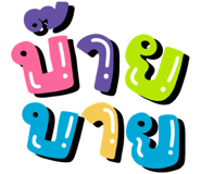 842503737