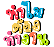 842503740