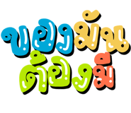 842503748