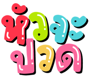842503749