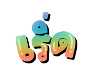 842503753