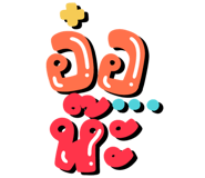 842503760