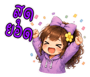 842503890