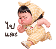 842503968