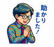 842504206