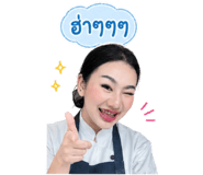 842504973