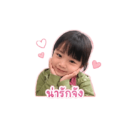 842505027