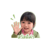 842505029