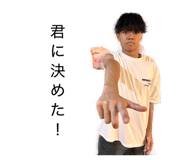 842505098
