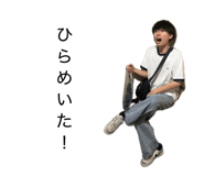 842505103