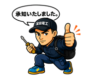 842505145