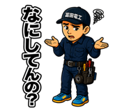 842505150