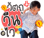 842505394