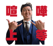 842505498
