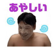 842505499