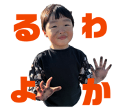 842505683
