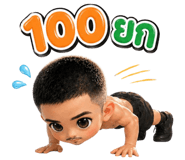 842505785