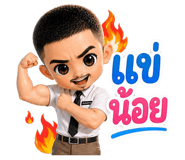 842505796