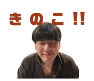 842505830