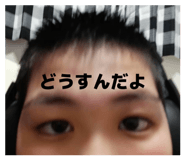 842505942