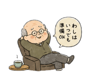 842506606