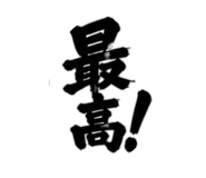 842506675