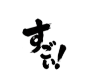 842506695