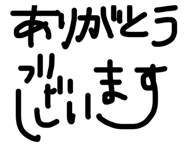 842506729