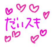 842506736