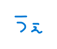 842506738