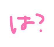 842506742