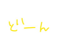 842506743