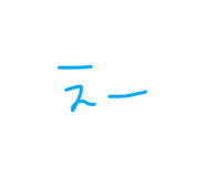 842506744