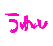 842506751