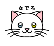 842506919