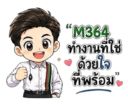 842507119