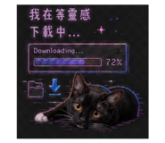 842507811