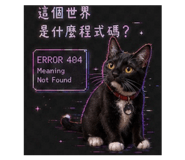 842507814