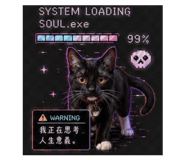 842507816