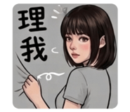 842508117