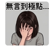 842508133
