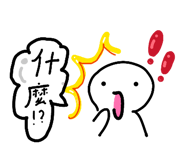 842508485