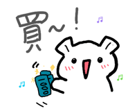 842508487
