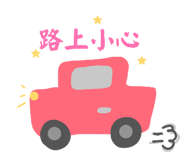 842508489