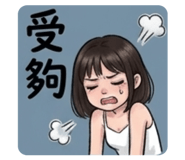 842508602