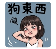 842508610