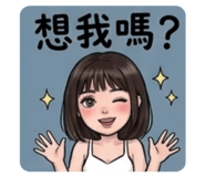 842508615