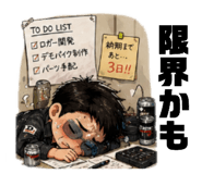 842511292