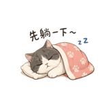 842511560