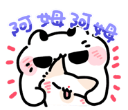 842512153